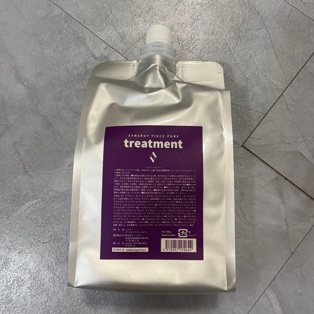 シナジー　ピースピュア　シャンプートリートメント1000ml キュアオイルセット