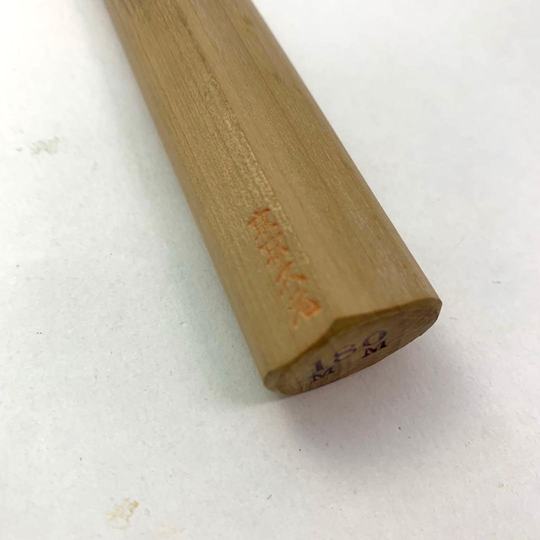 久元 舟行包丁 180mm