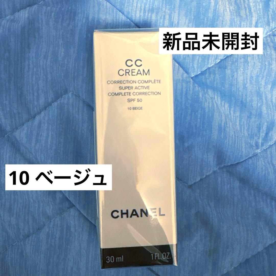 CHANEL CCクリームN 10ベージュ