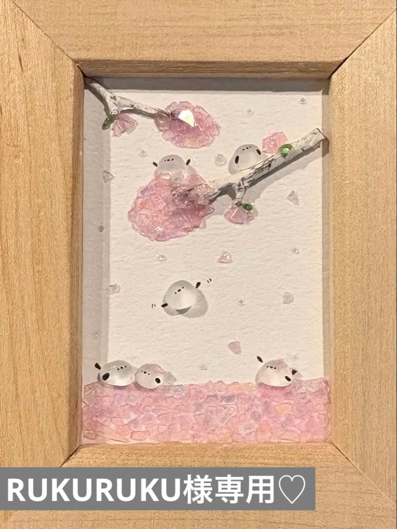 シマエナガ　桜満開　お花見！シーグラスアート