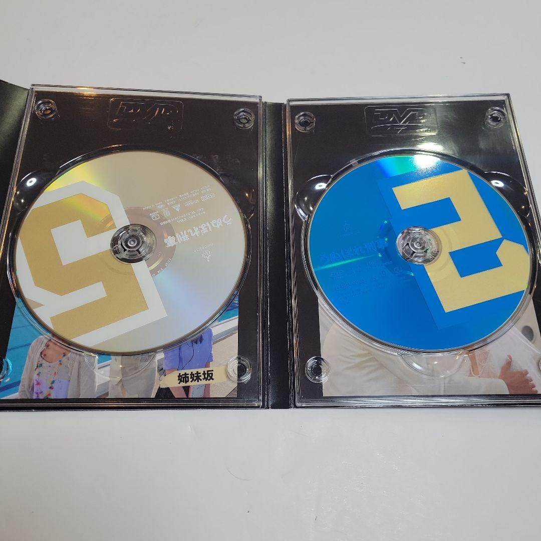 うぬぼれ刑事 DVD-BOX〈6枚組〉