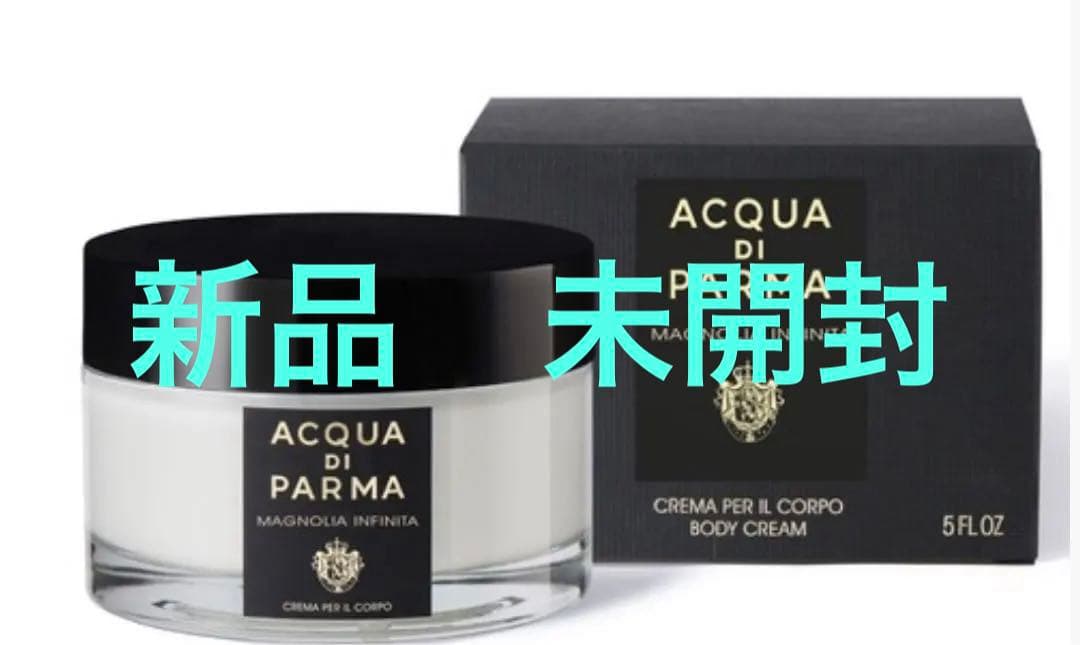 ACQUA DI PARMA MAGNOLIA INFINITAボディークリーム