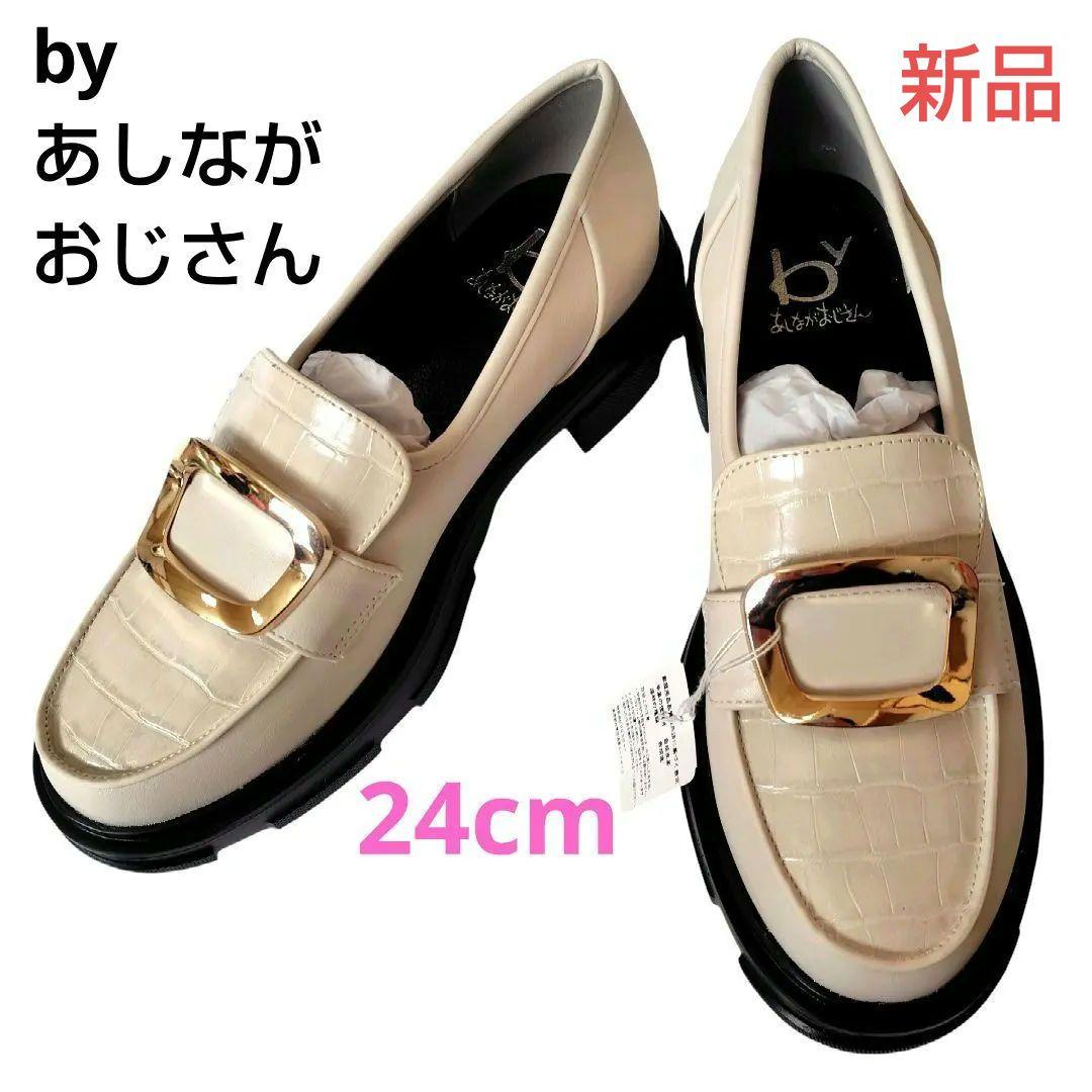 うし様 リクエスト 2点 まとめ商品