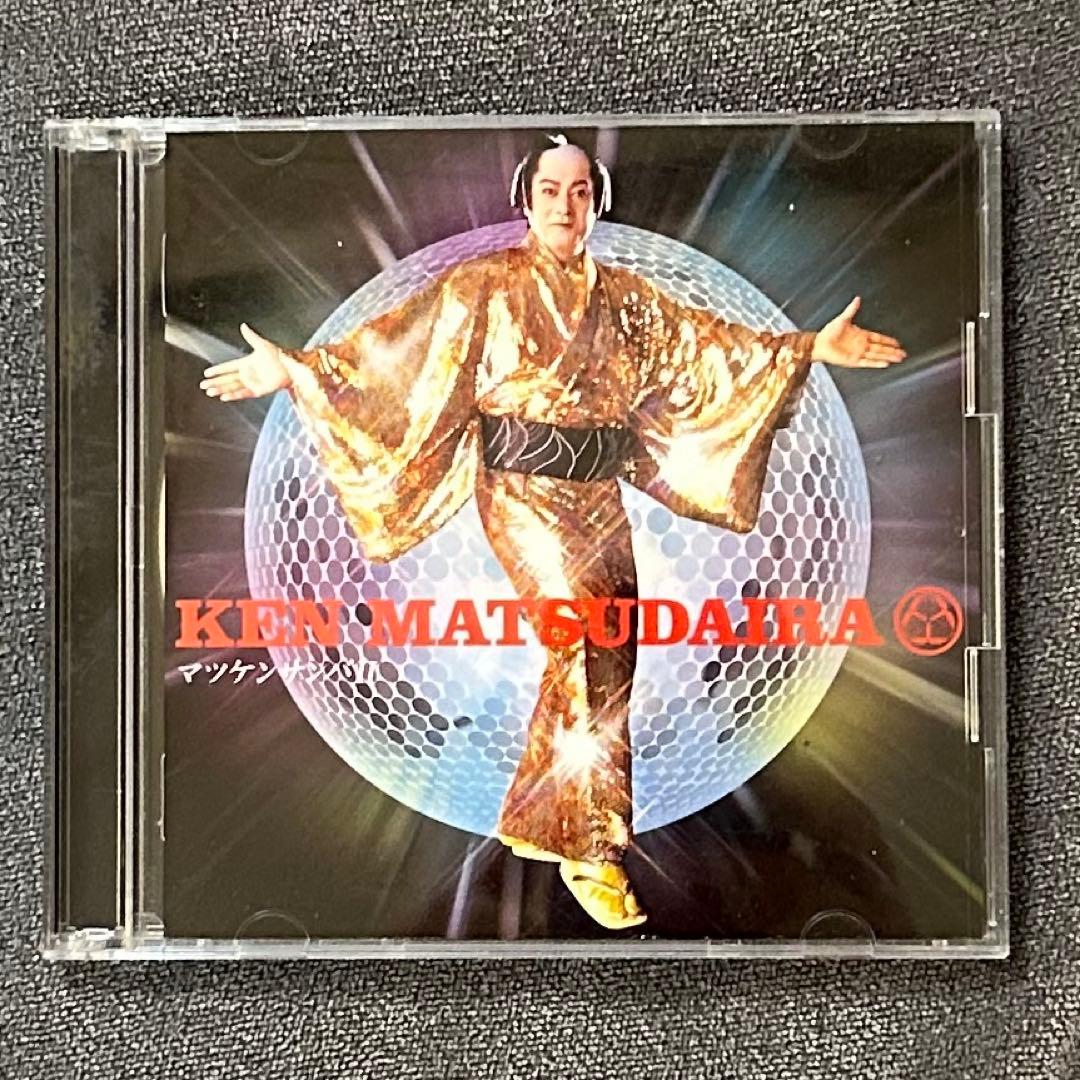 CD + DVD 松平健 マツケンサンバ MV収録 豪華2枚組 節分 花見 お盆