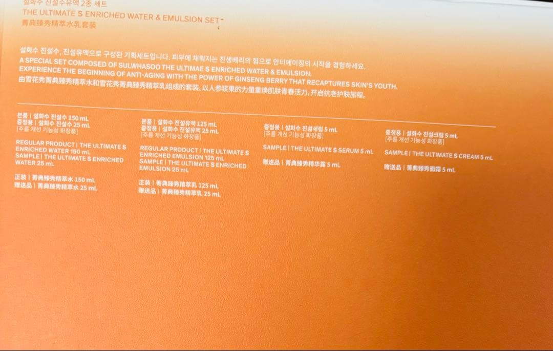 化粧水・ローション・トナー [mika]