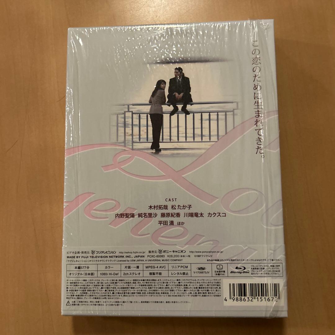 ❣️極美品❣️ラブ ジェネレーション Blu-ray BOX〈3枚組〉木村拓哉