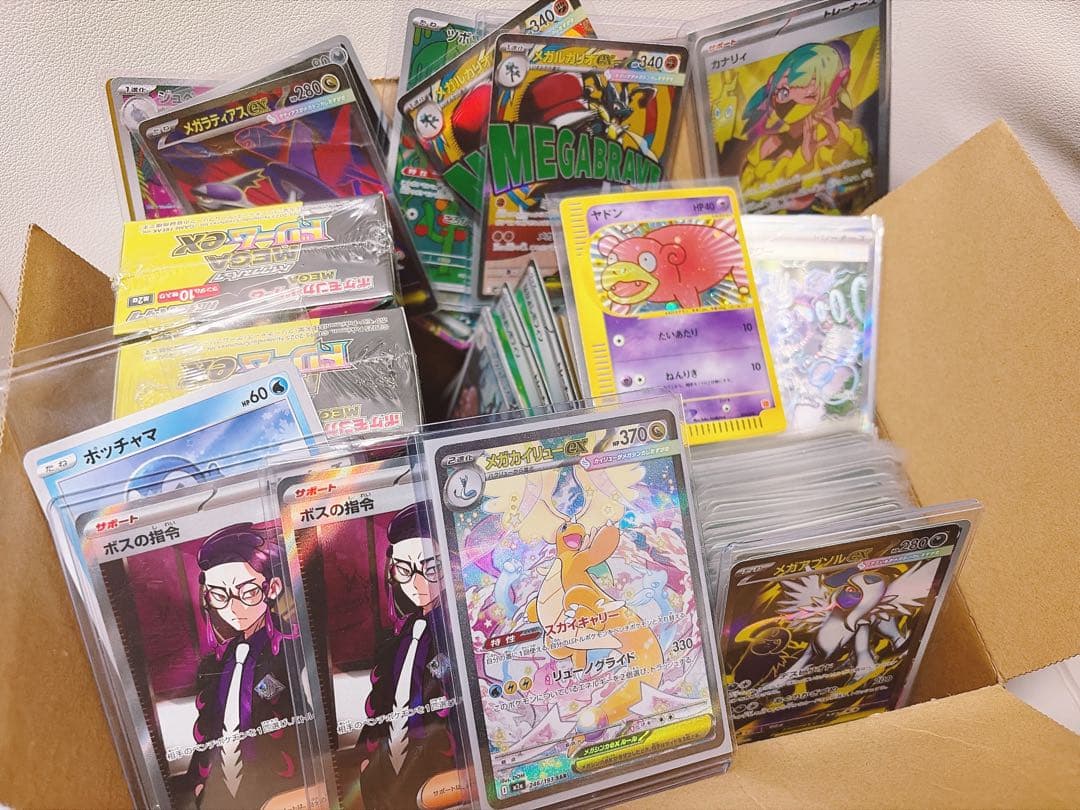 １月１9日まで出品　ポケモンカード 引退品 メガドリームEX シュリンク付き