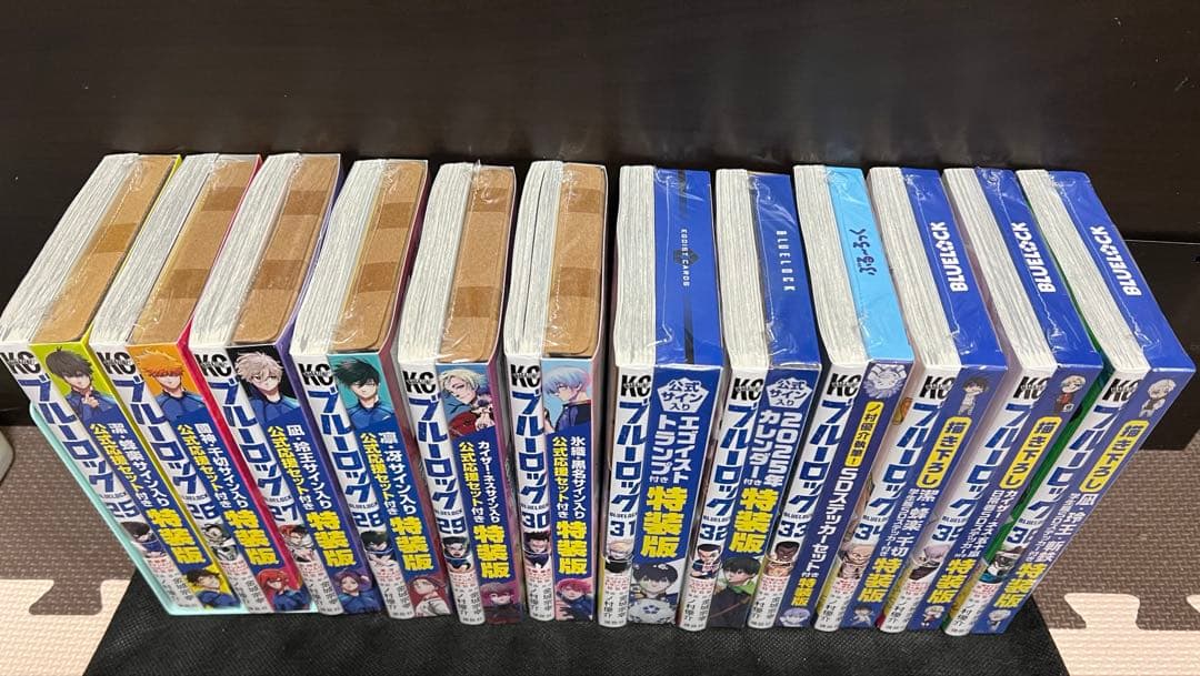 ブルーロック25〜36巻 特装版