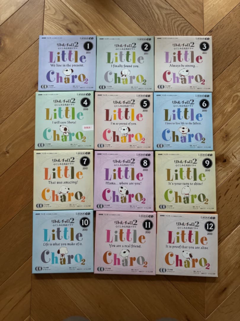 【全号CDセット】NHKラジオ「リトル・チャロ 2」 4〜3月号　12枚セット