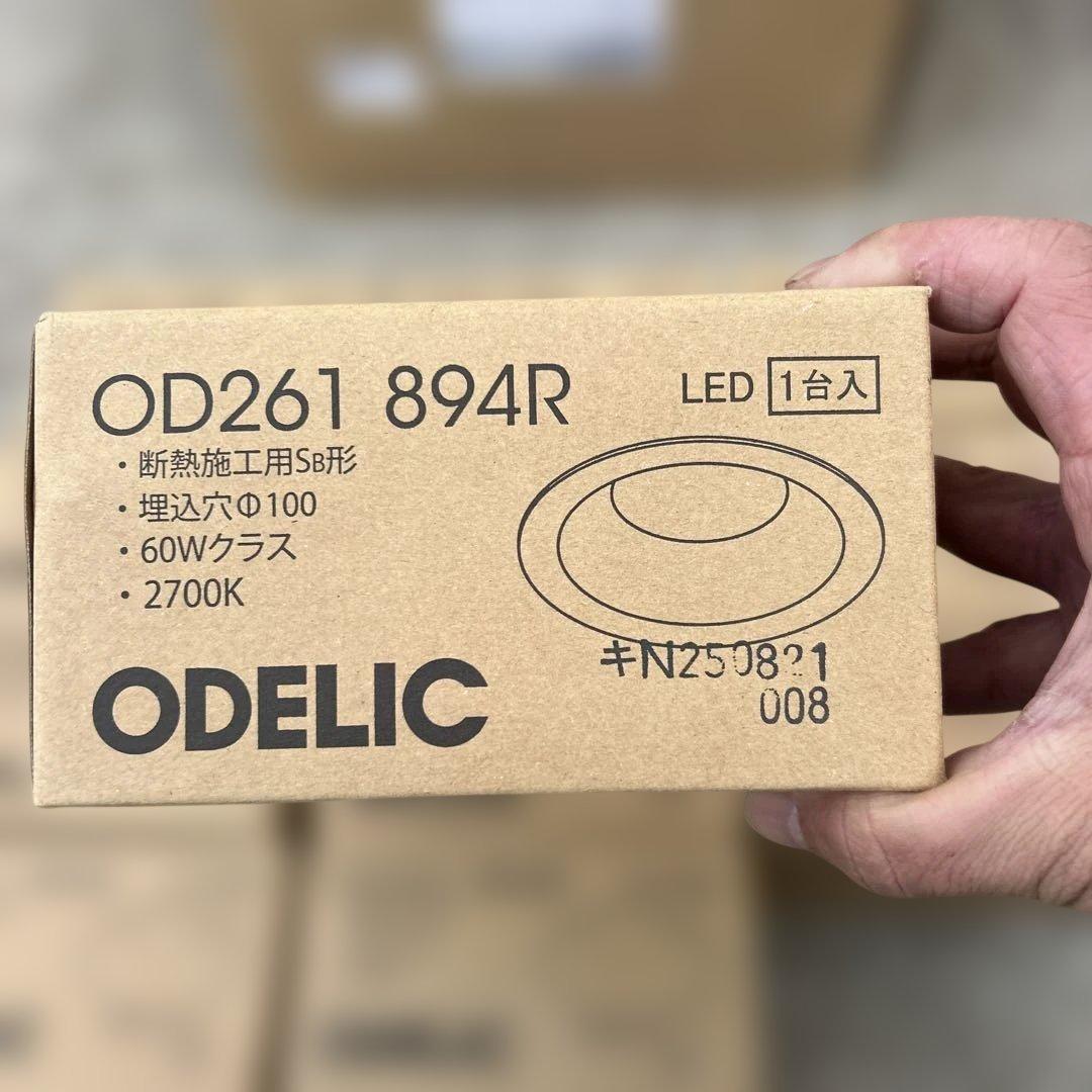OD261 894R LEDダウンライト 12個60W 2700K