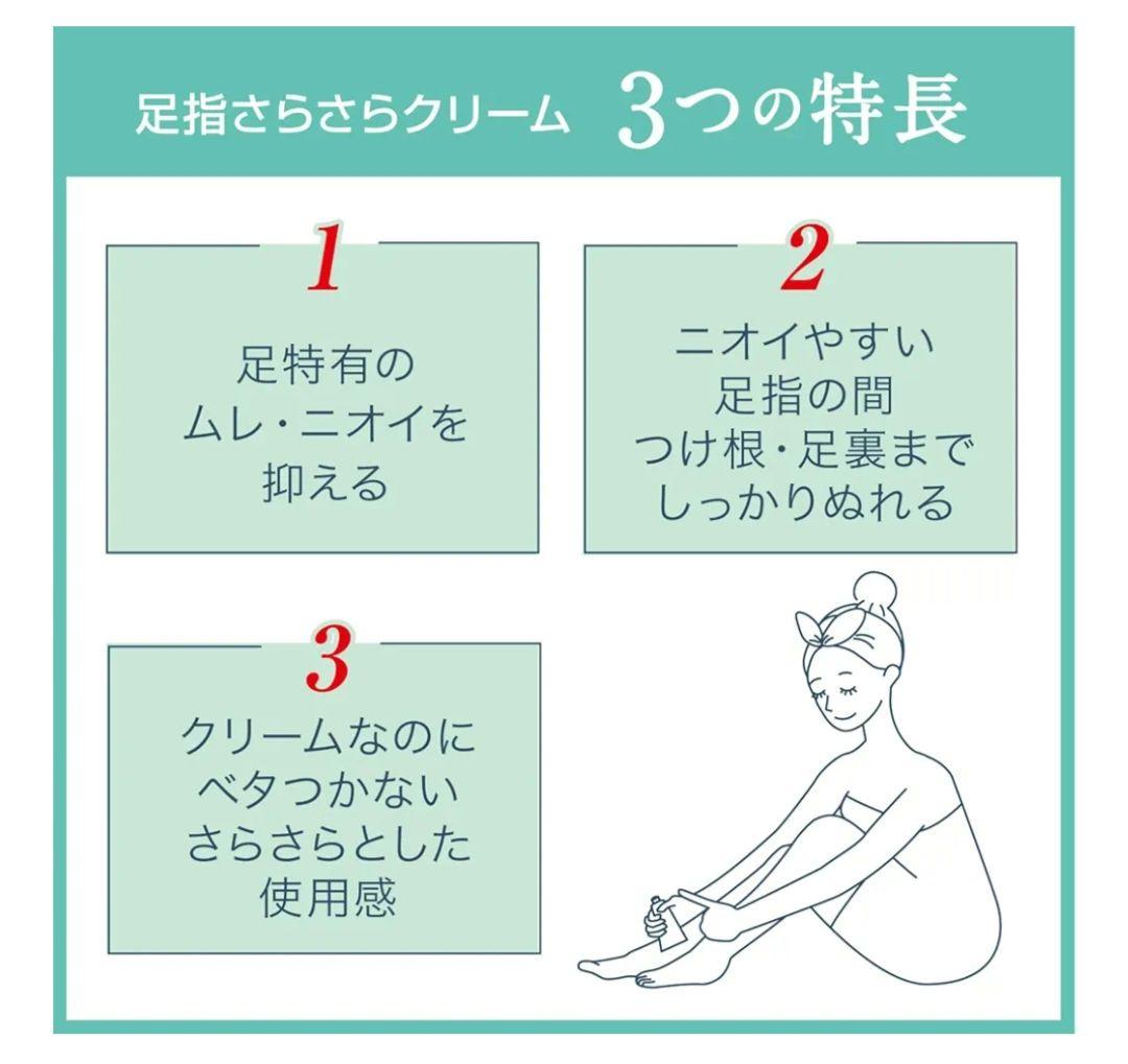 デオナチュレ 足指さらさらクリーム 30g×10本　足ムレ・ニオイを防ぐ