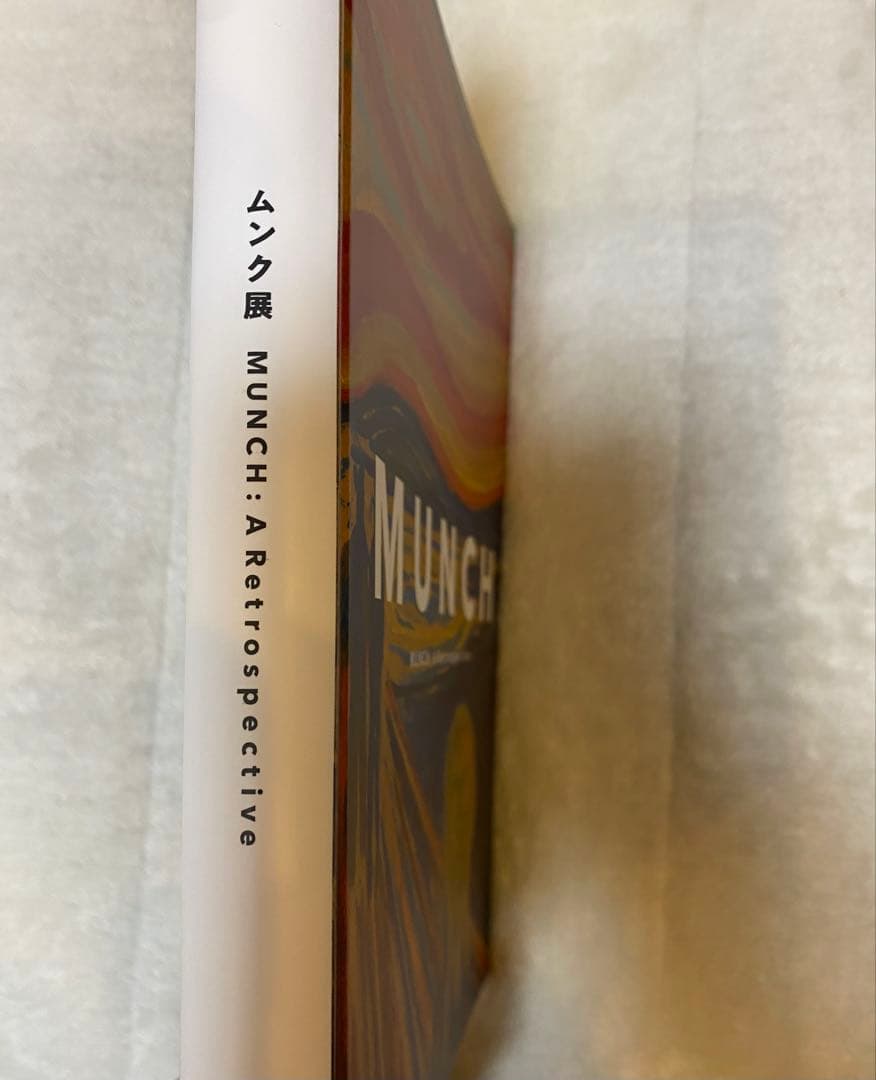 ムンク展　画集　その他セット