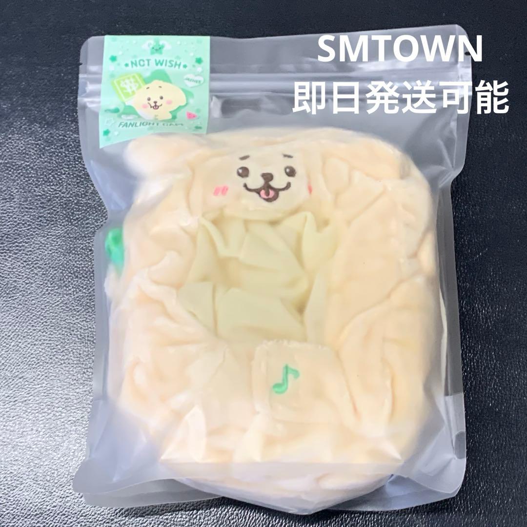 公式　NCT WISH ペンライトカバー　ジェヒ　グッズ