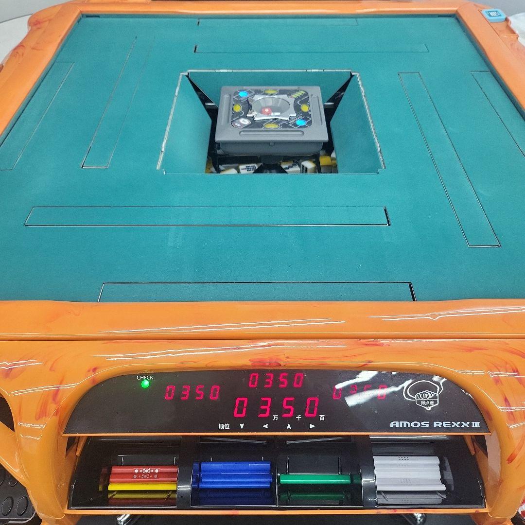 全自動麻雀卓　アモス　レックス3