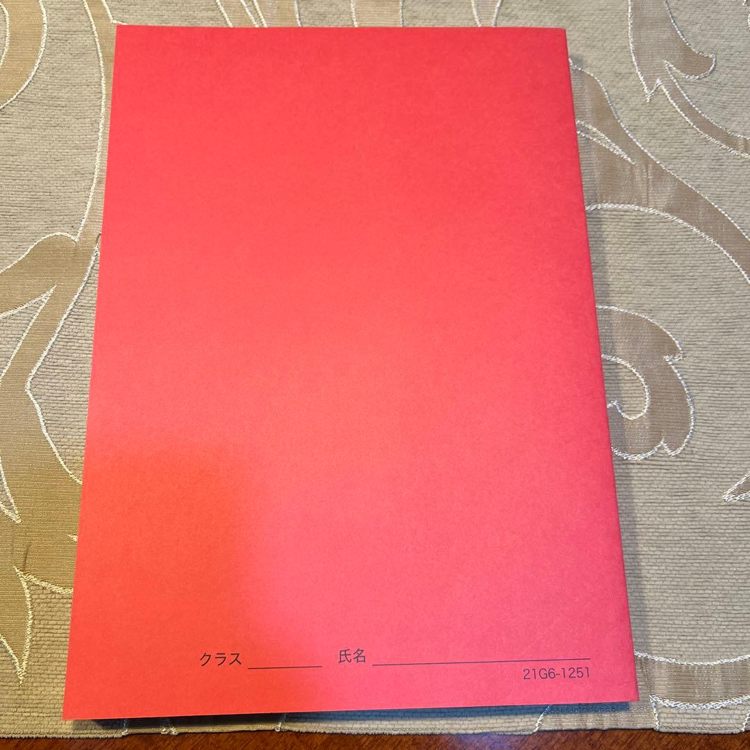 鉄緑会　高3化学　医学部化学過去問集