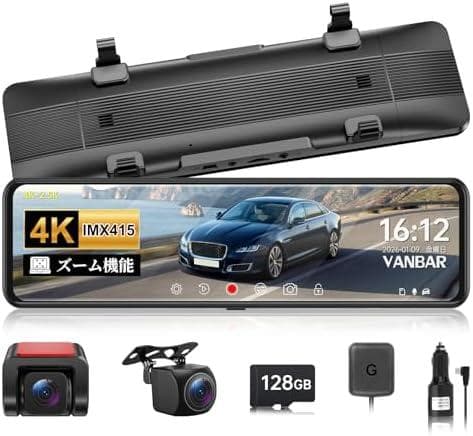 ドライブレコーダー⭕️ミラー型⭕️ズーム機能 24時間駐車監視