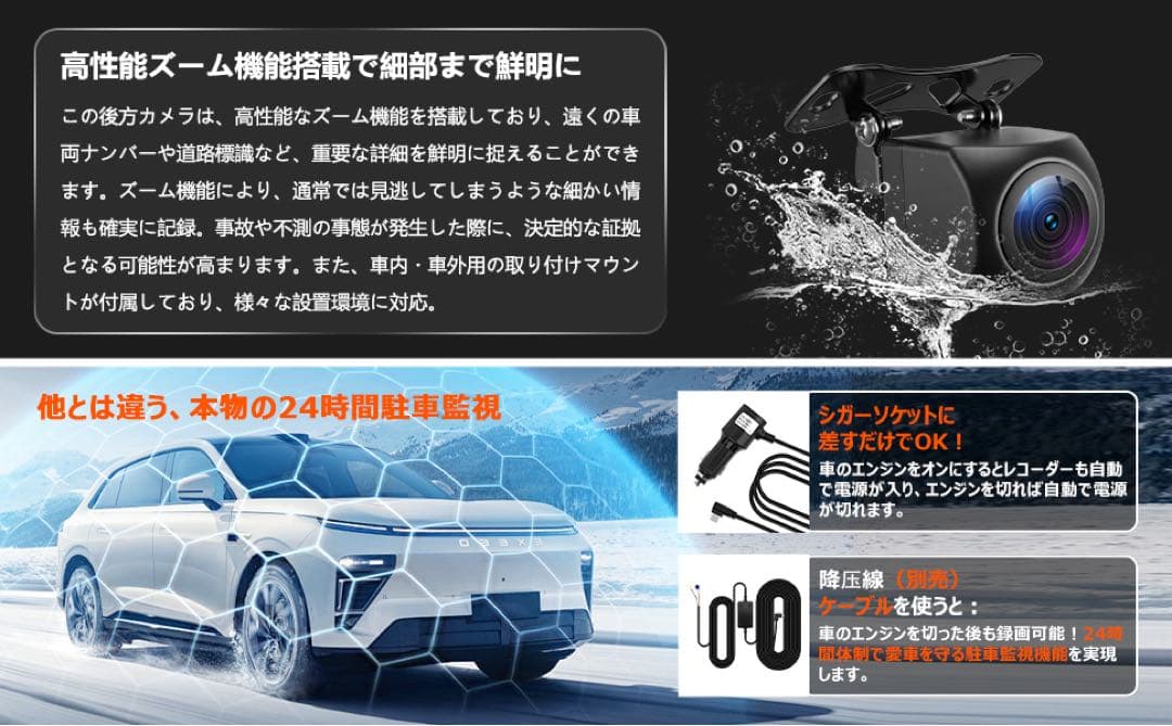ドライブレコーダー⭕️ミラー型⭕️ズーム機能 24時間駐車監視