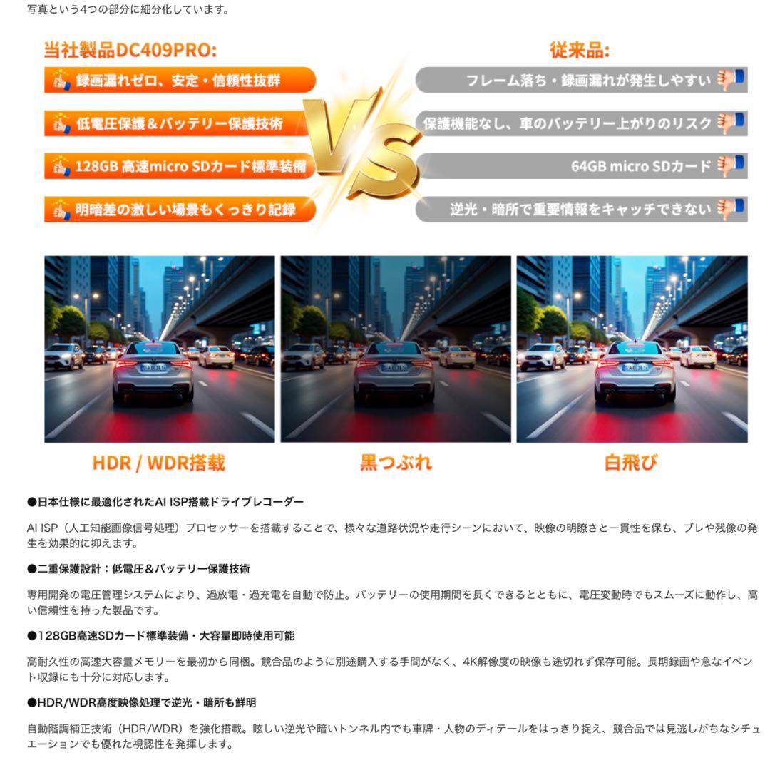 ドライブレコーダー⭕️ミラー型⭕️ズーム機能 24時間駐車監視