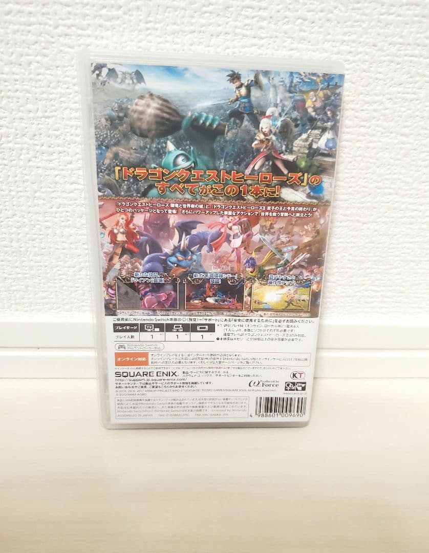 【新品未開封】ドラゴンクエスト ヒーローズ Ⅰ・Ⅱ