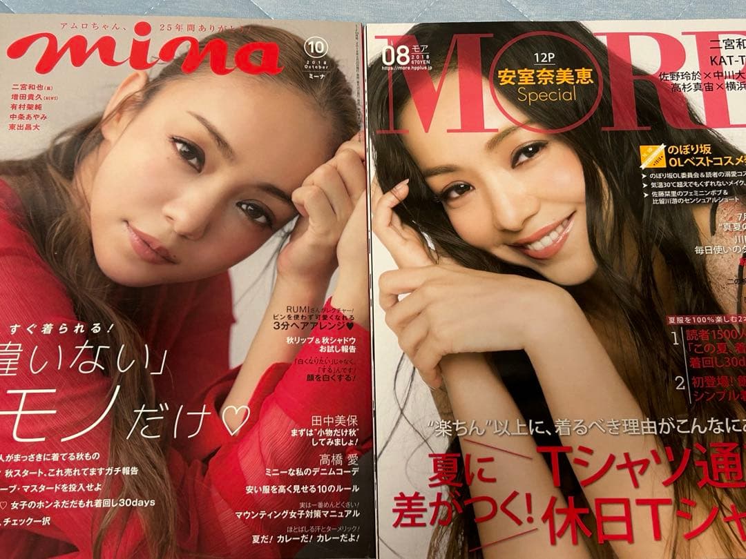 安室奈美恵表紙の雑誌14点(バラ売り可)