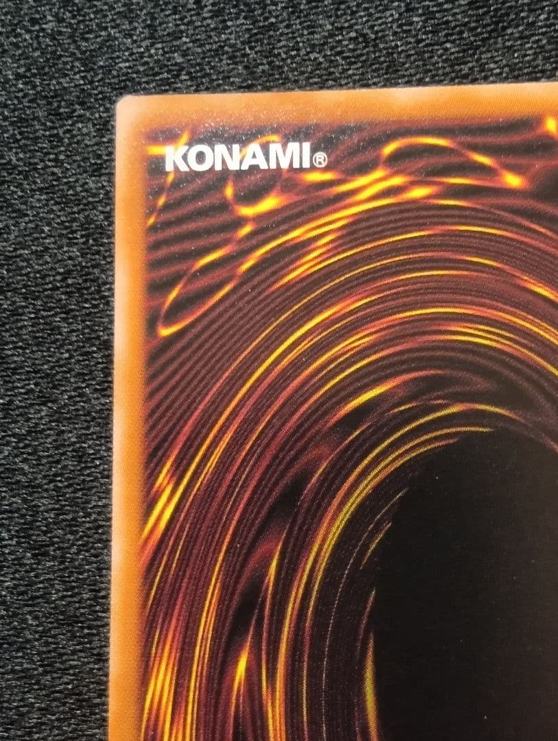 【状態A】霆王の閃光 ドミナススパーク プリズマティックシークレットレア