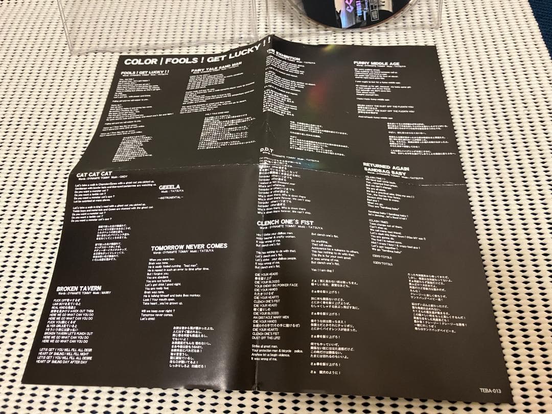 COLOR　FOOLS! GET LUCKY!!