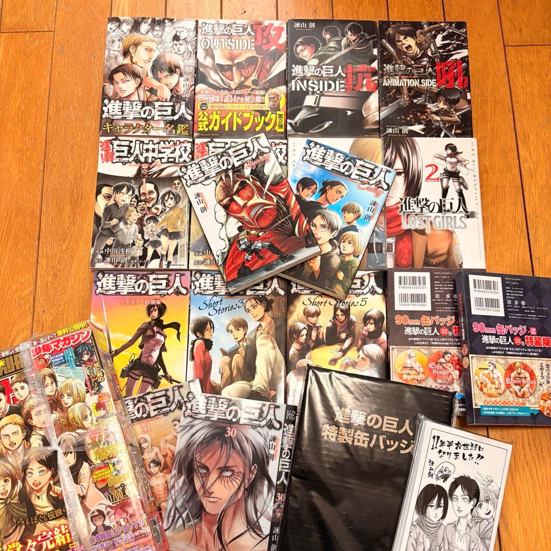 進撃の巨人 グッズ等 引退品