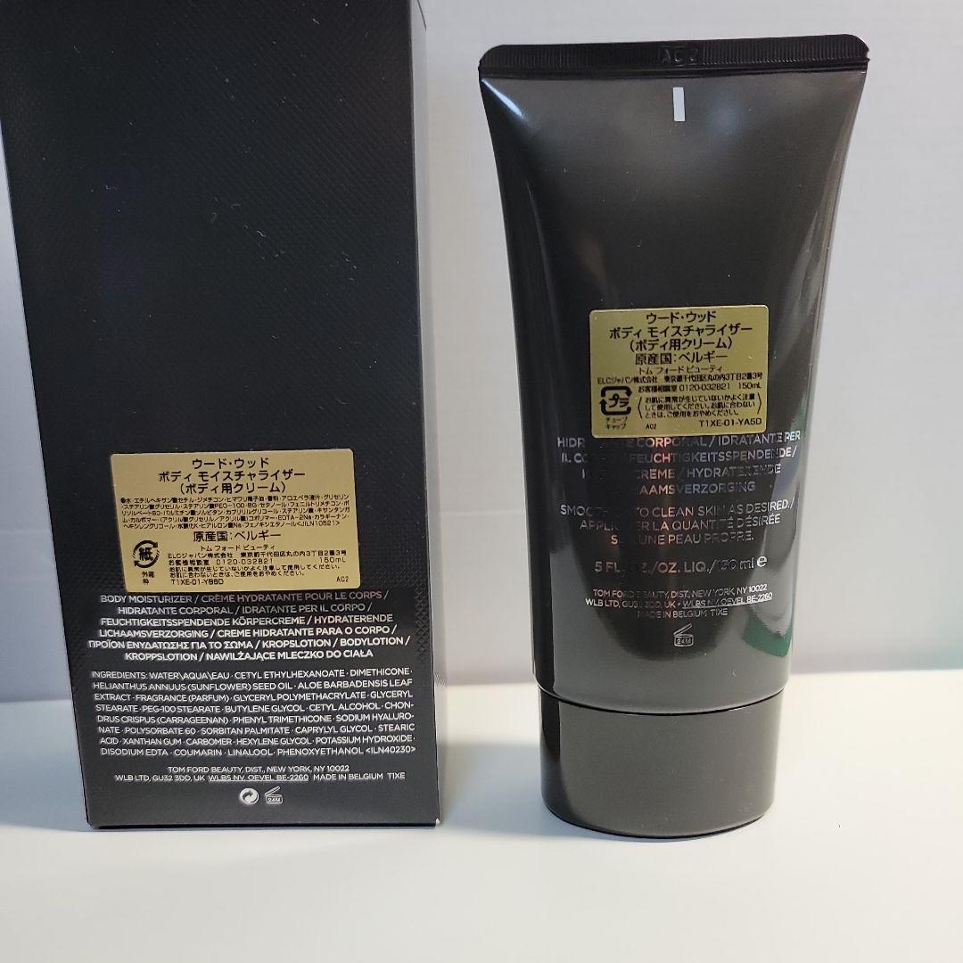 トムフォード　 ウードウッド　 トムフォード　2点