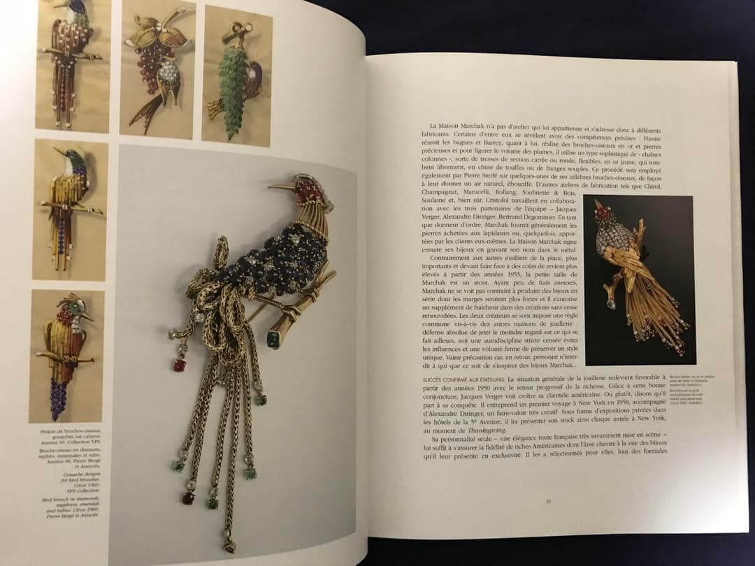 『Marchak』/「キエフのカルティエ」創業者ジョセフ・マルシャックからの歴史