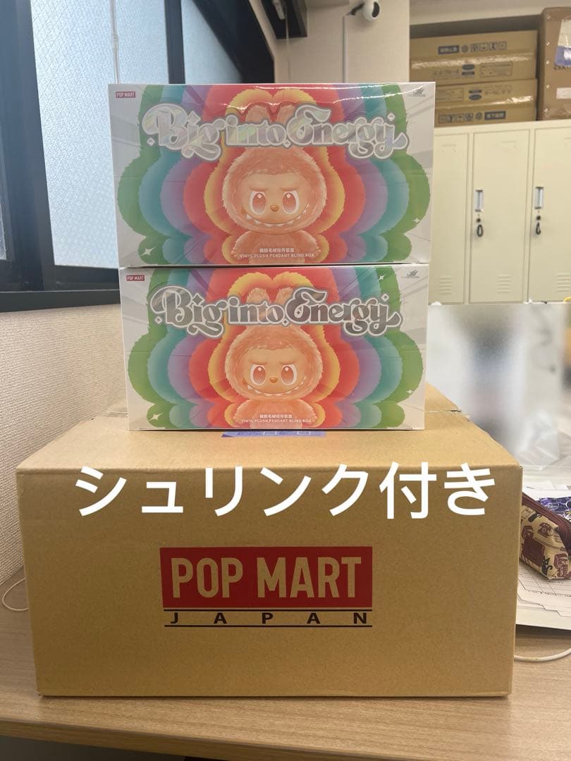 POPMART Big into Energy ラブブ アソートボックス2個