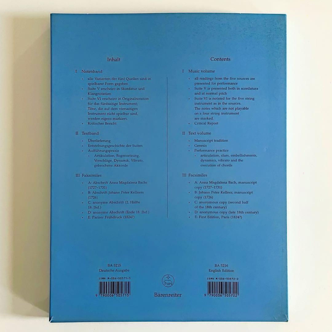 バッハ◇無伴奏チェロ組曲◇BWV1007-1012◇原典版◇ベーレンライター版◇