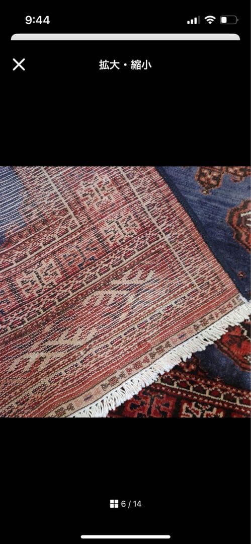 ペルシャ絨毯　バルーチ手織り　アンティーク 185✖️122 ウール