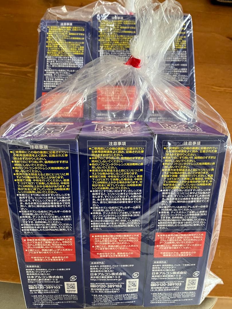 CLEAR CARE 480ml×3本セット×２