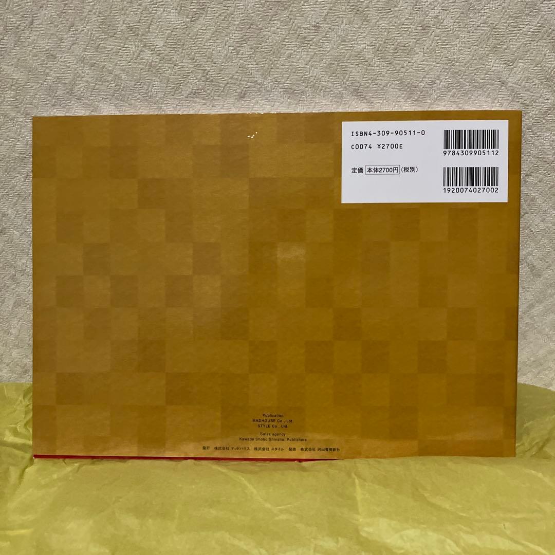 千年女優画報 今敏 初版　新品未使用