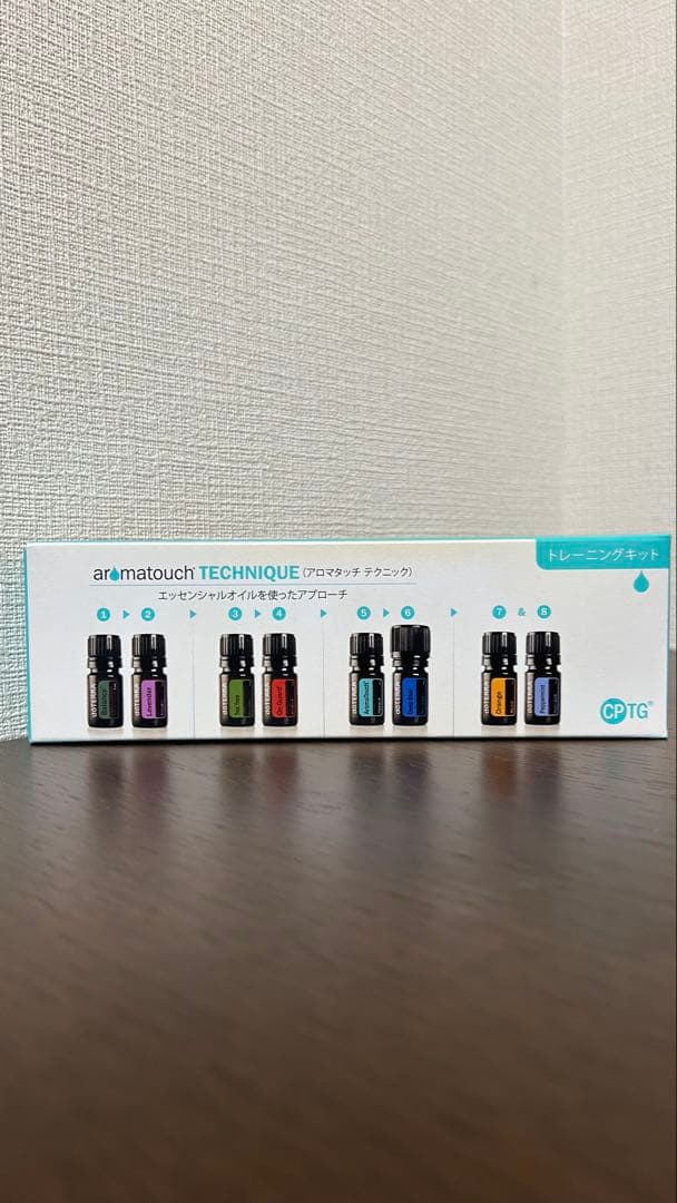 doTERRA aromatouch TECHNIQUE 8本セット