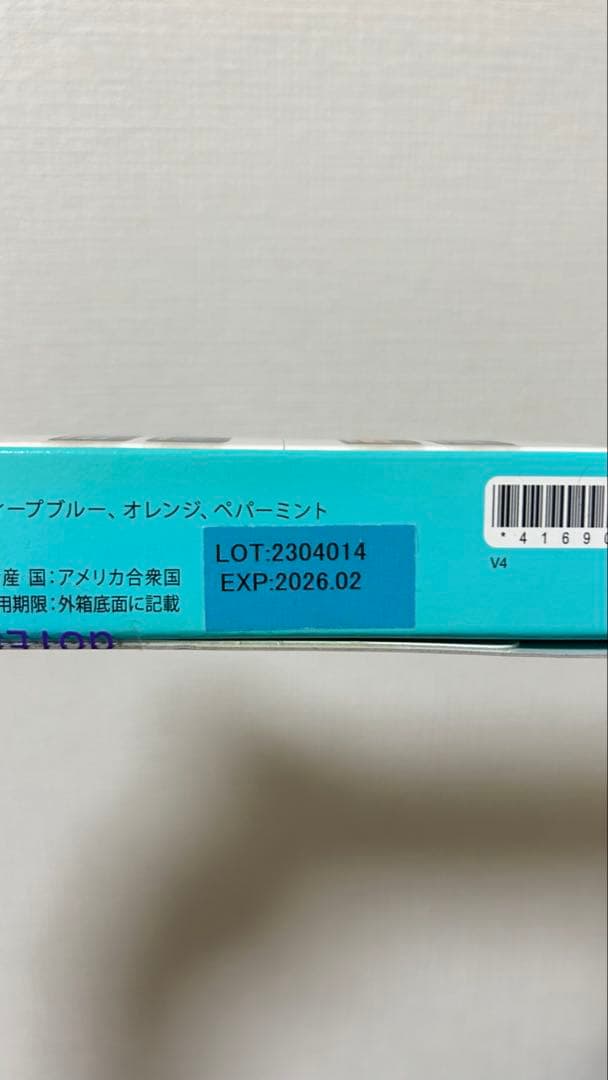 doTERRA aromatouch TECHNIQUE 8本セット