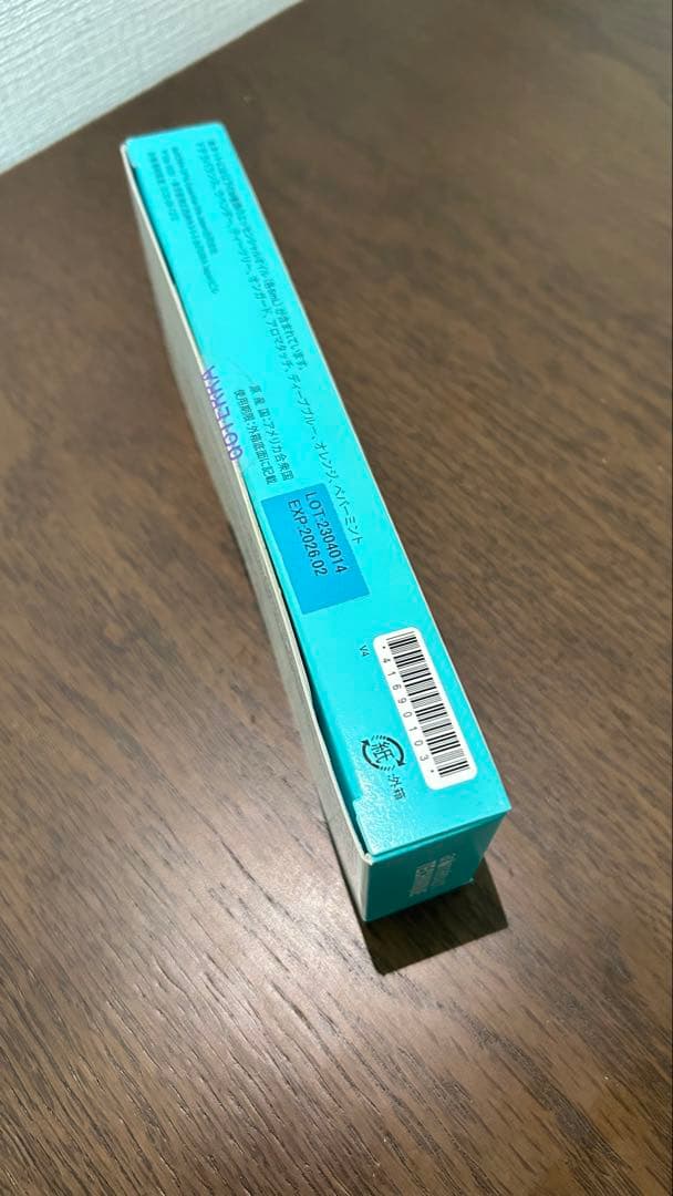 doTERRA aromatouch TECHNIQUE 8本セット