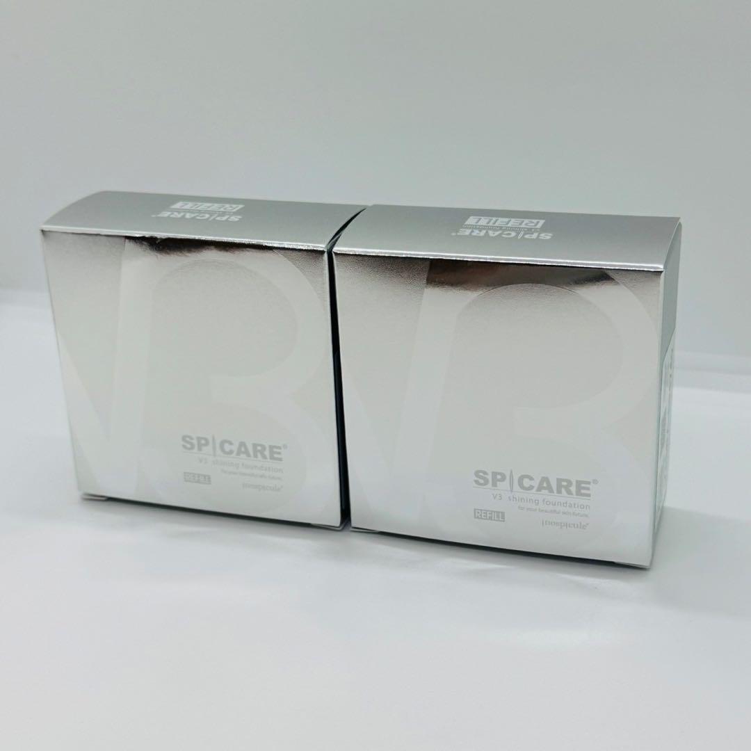 スピケア V3 シャイニングファンデーション 詰替【2個】正規品 ロット番号付き