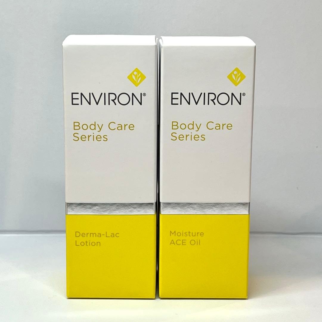 【みーこ】ダーマラック、ACEオイル、Aブーストセラムインテンス