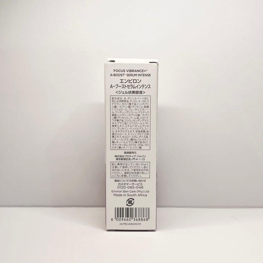 【みーこ】ダーマラック、ACEオイル、Aブーストセラムインテンス