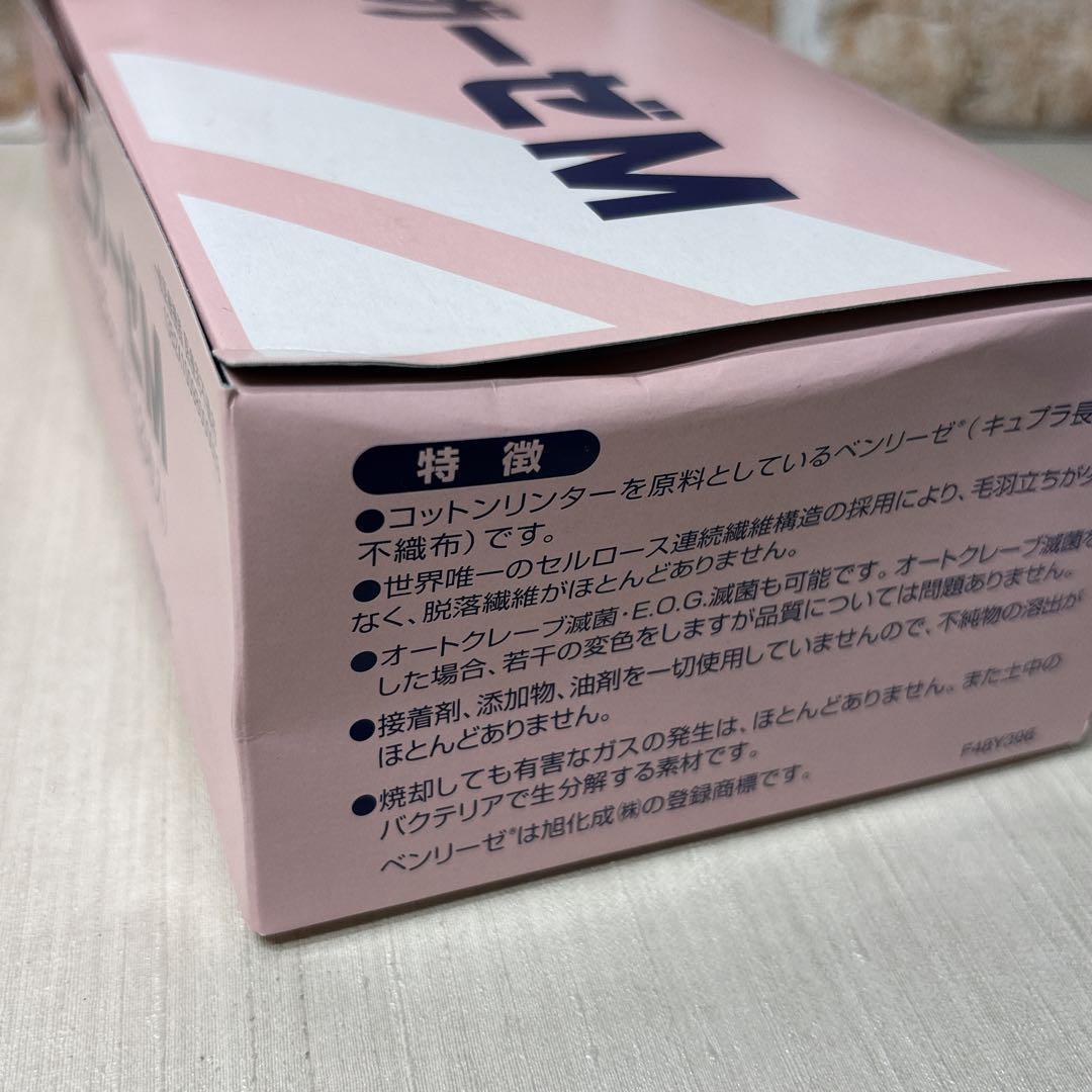 更に値引き決行！　未使用　ナビガーゼ　Ｍ　医療用不織布　4折（120枚）30箱