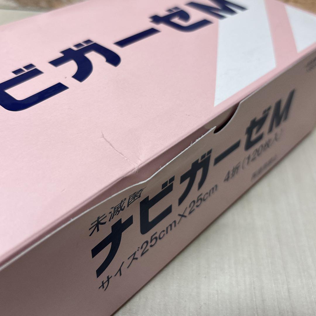 更に値引き決行！　未使用　ナビガーゼ　Ｍ　医療用不織布　4折（120枚）30箱