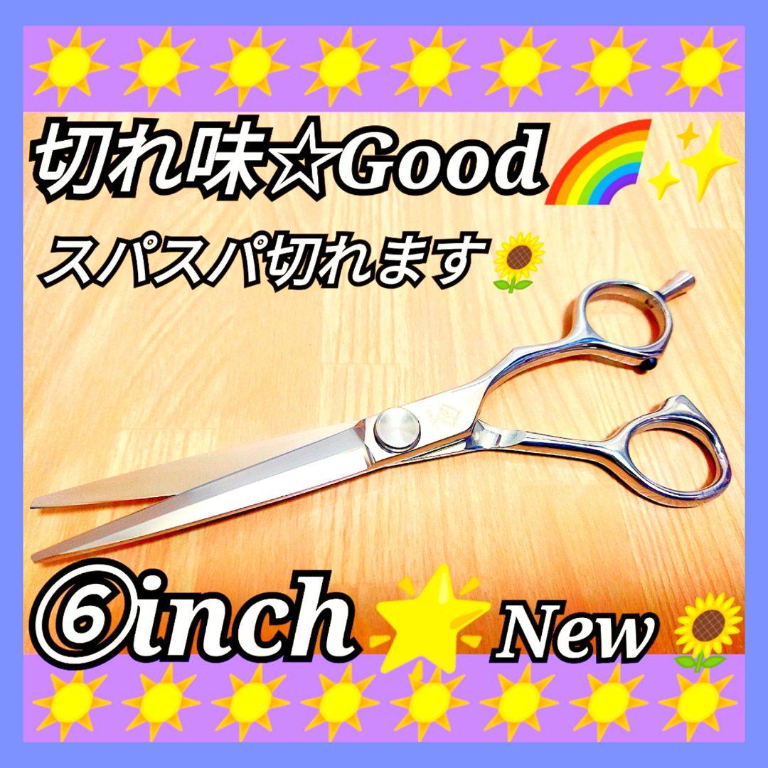 パワー有り♪✨理美容師プロ用シザーカットバサミはさみ☀犬トリミングペットにもOK