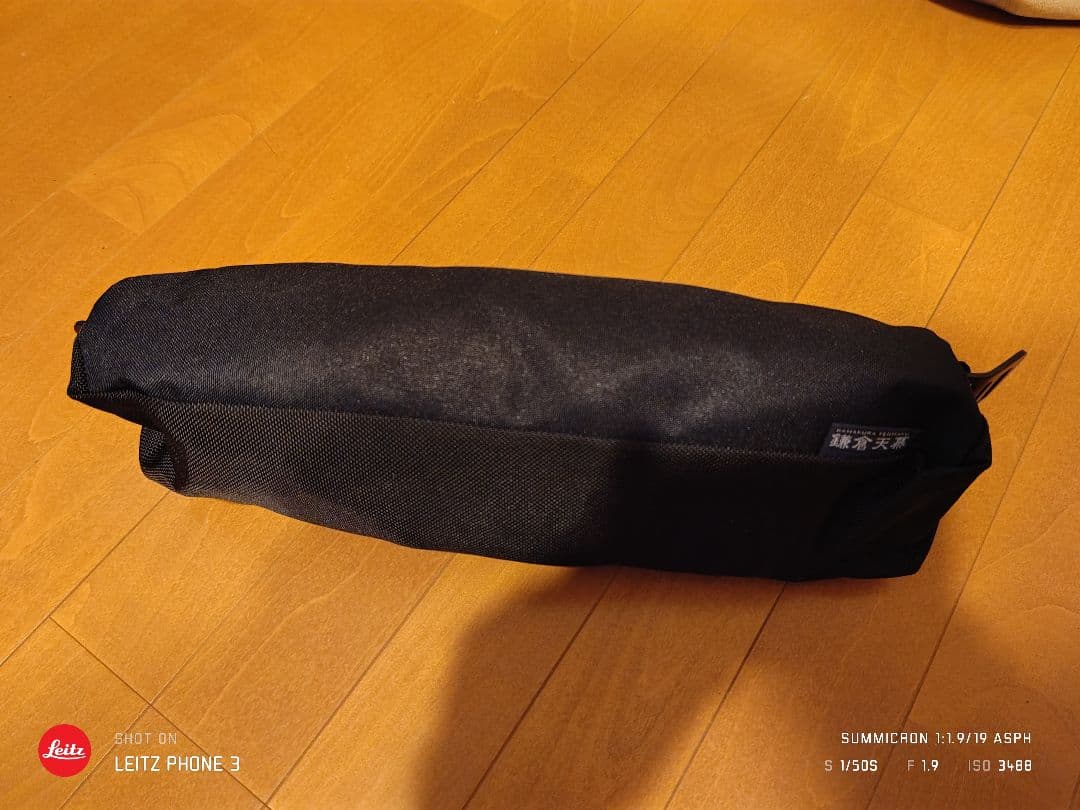 鎌倉天幕×B:MING Cradle No.14 中古