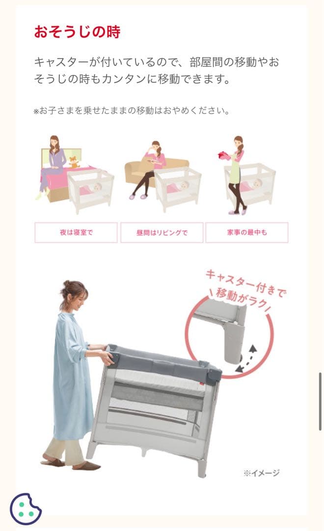 Aprica ベビーベッド ココネルエアープラス AB