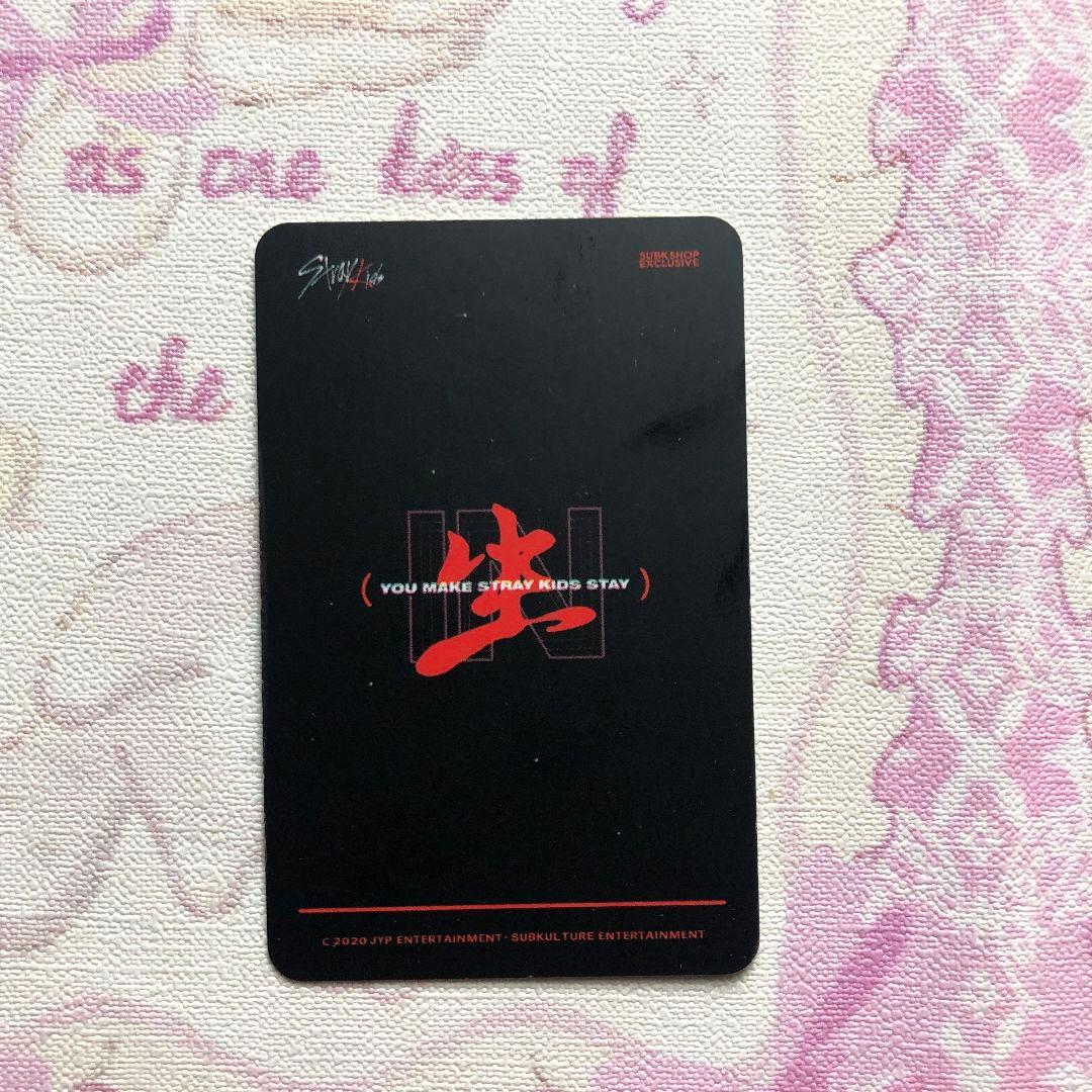StrayKids スキズ Subk shop IN生 トレカ ハン