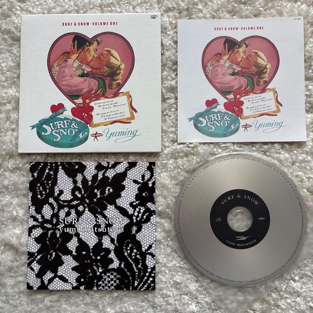 松任谷由実/ 1978～1989 紙ジャケット　CDボックス