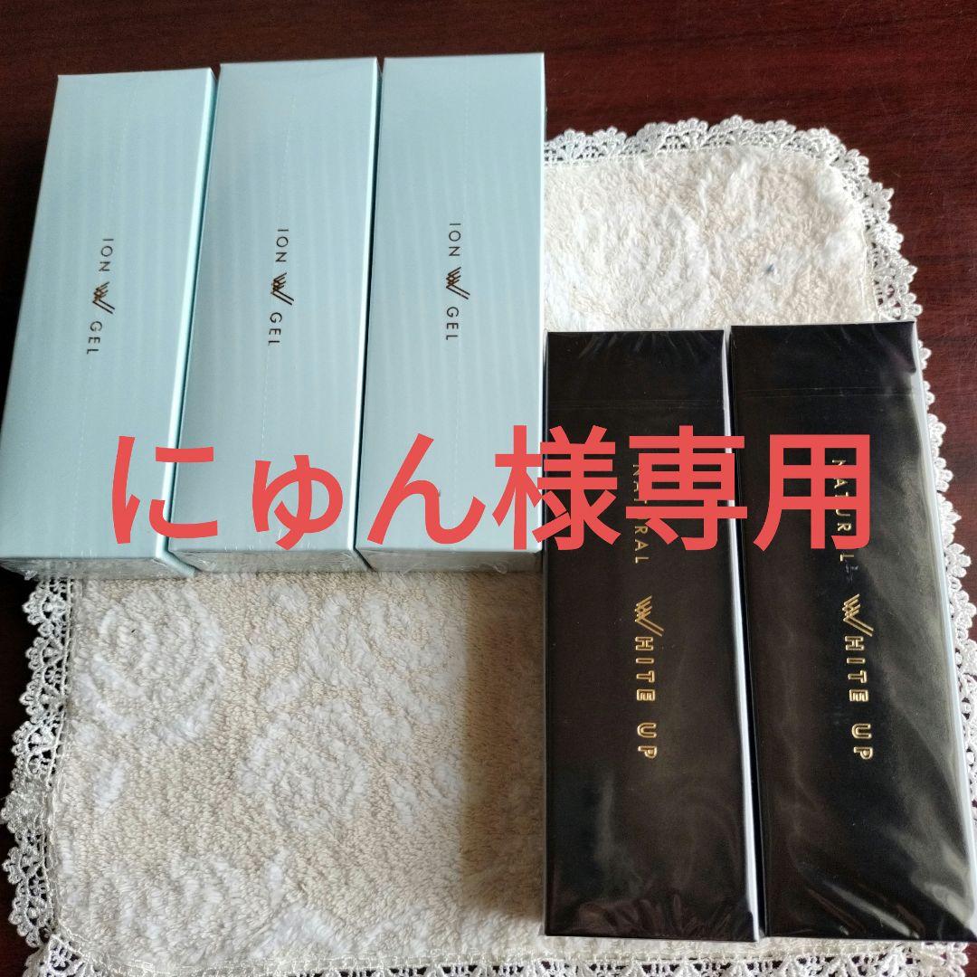 ワールドレップ　ミネラルエマルションクリーム　ゲル