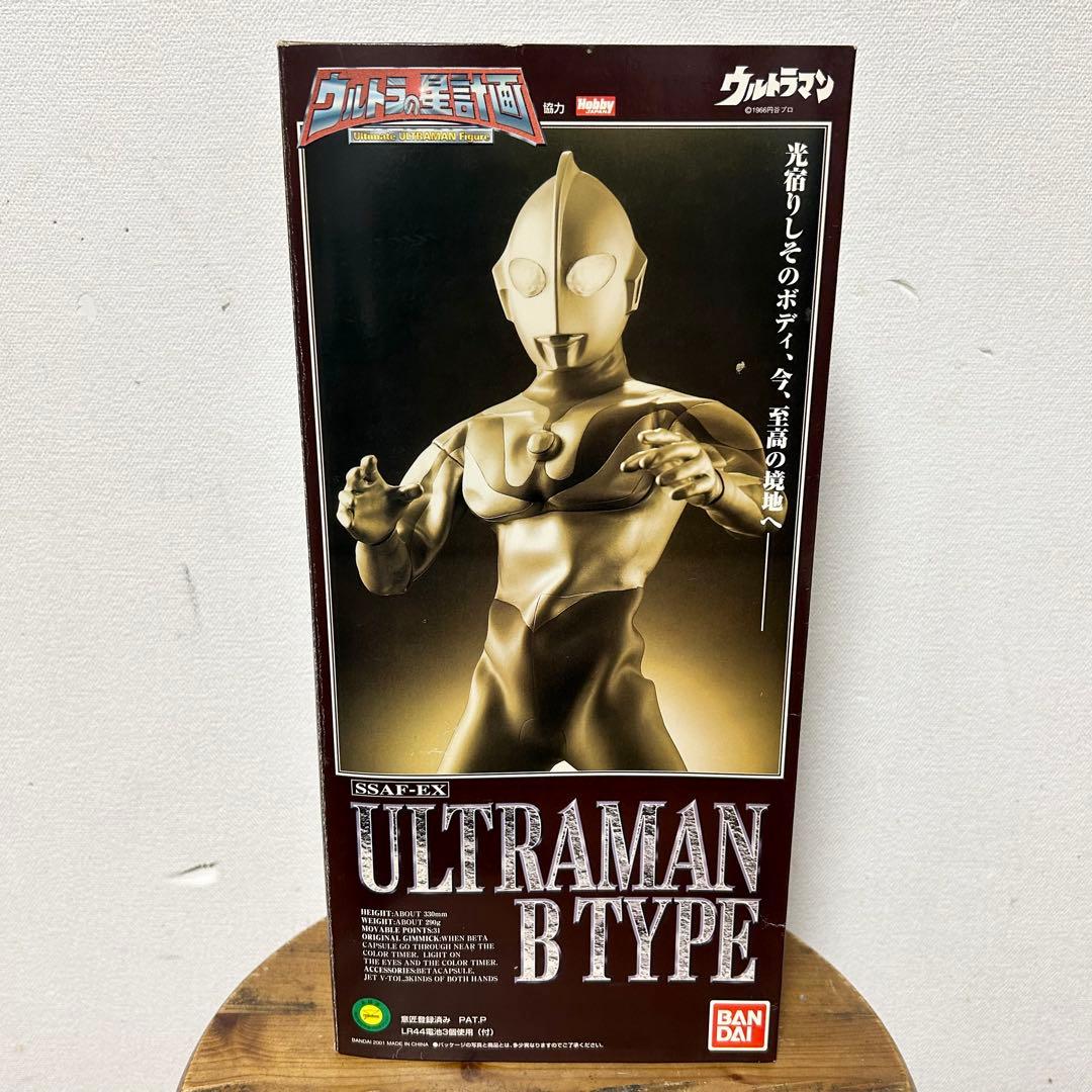 ブリスター未開封 未使用 ウルトラの星計画 ウルトラマン Bタイプ フィギュア
