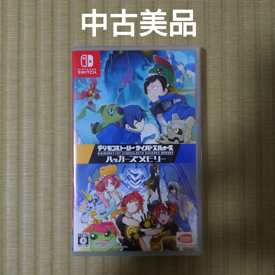 中古　Switch デジモンストーリー サイバースルゥース ハッカーズメモリー